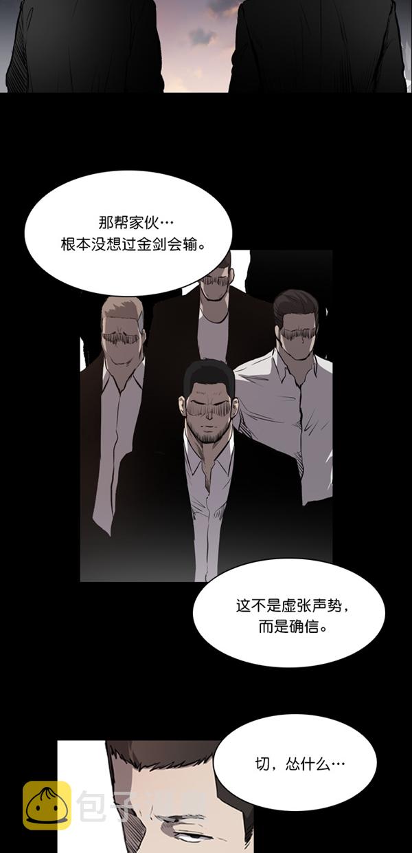 第14话11