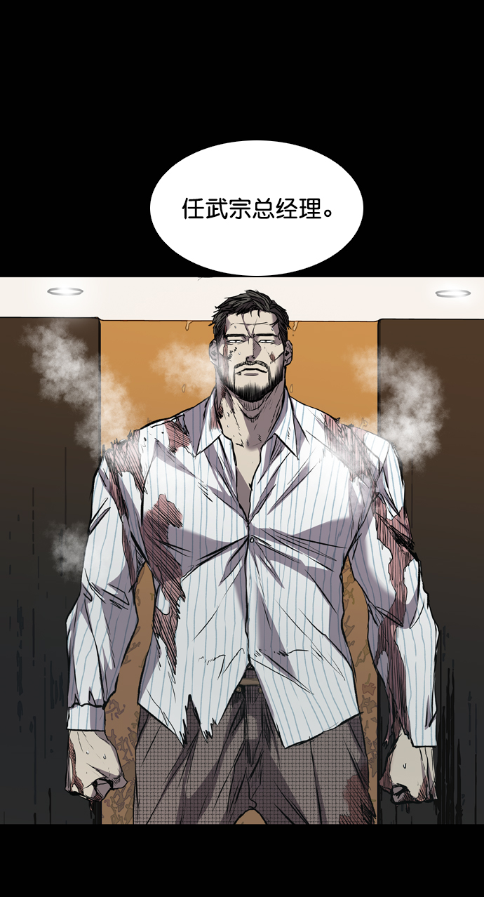 第116话14
