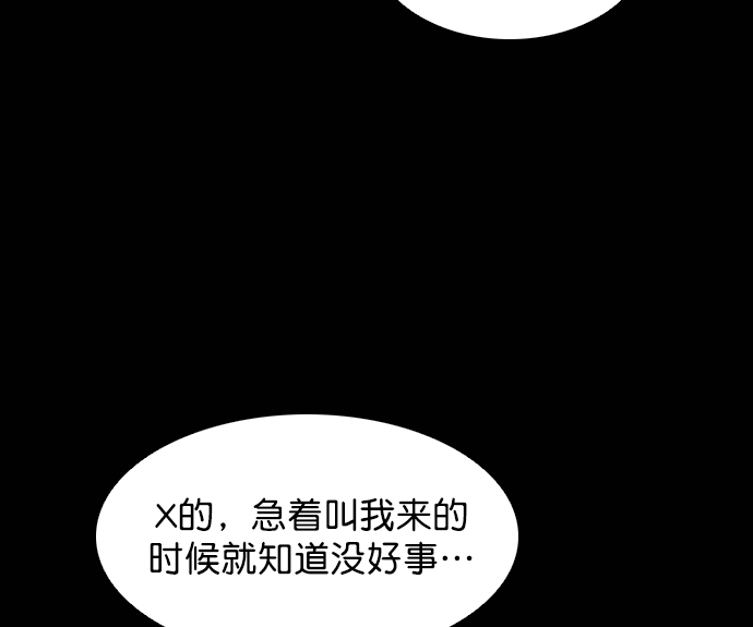 第47话62