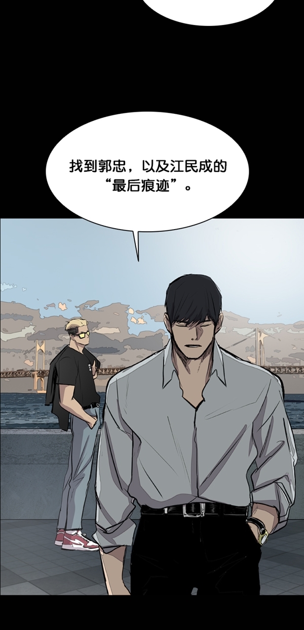 第37话80