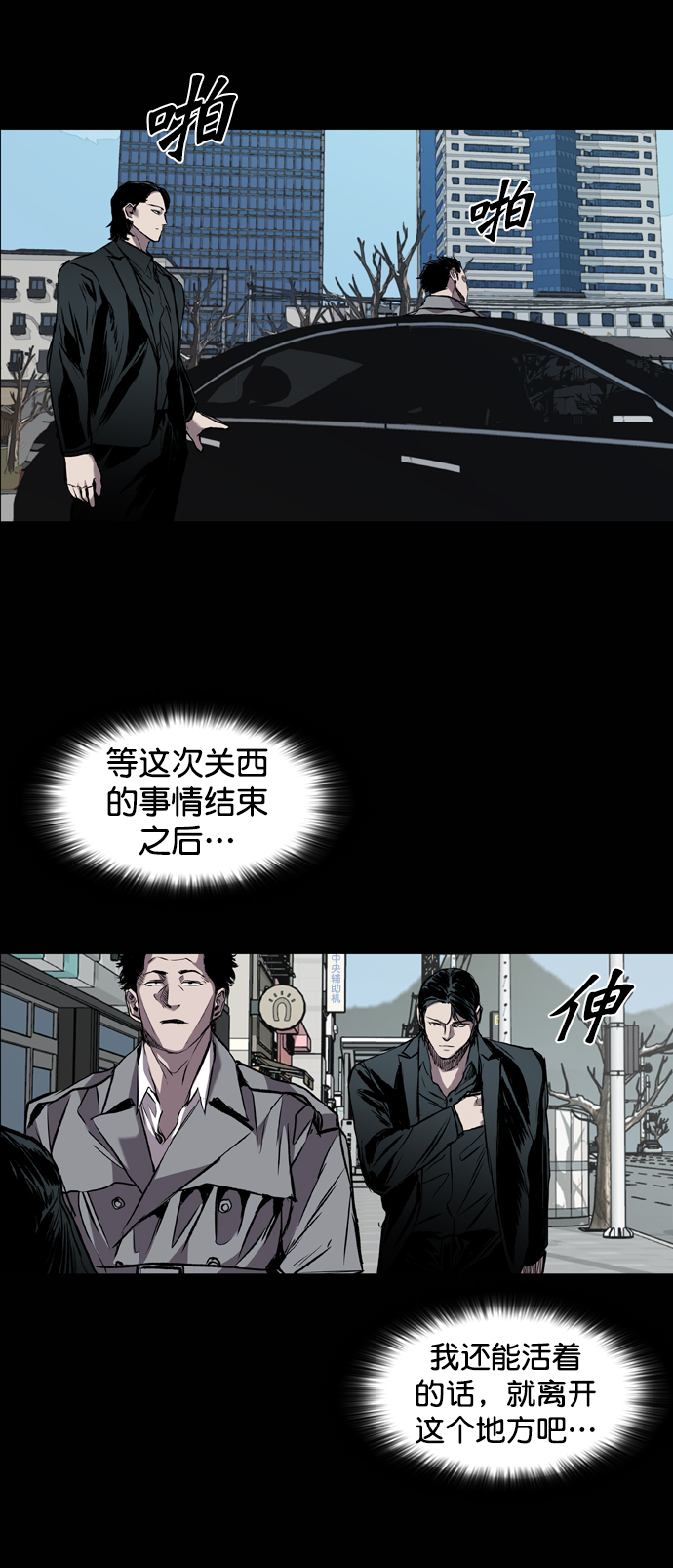 第97话57