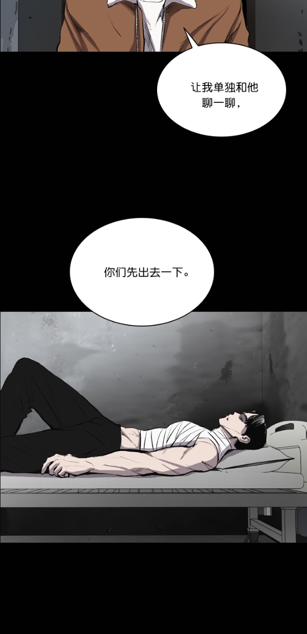 第32话37