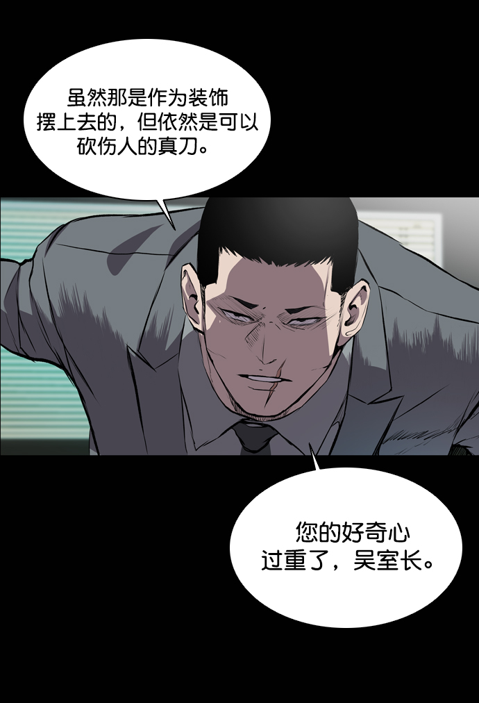 第53话69