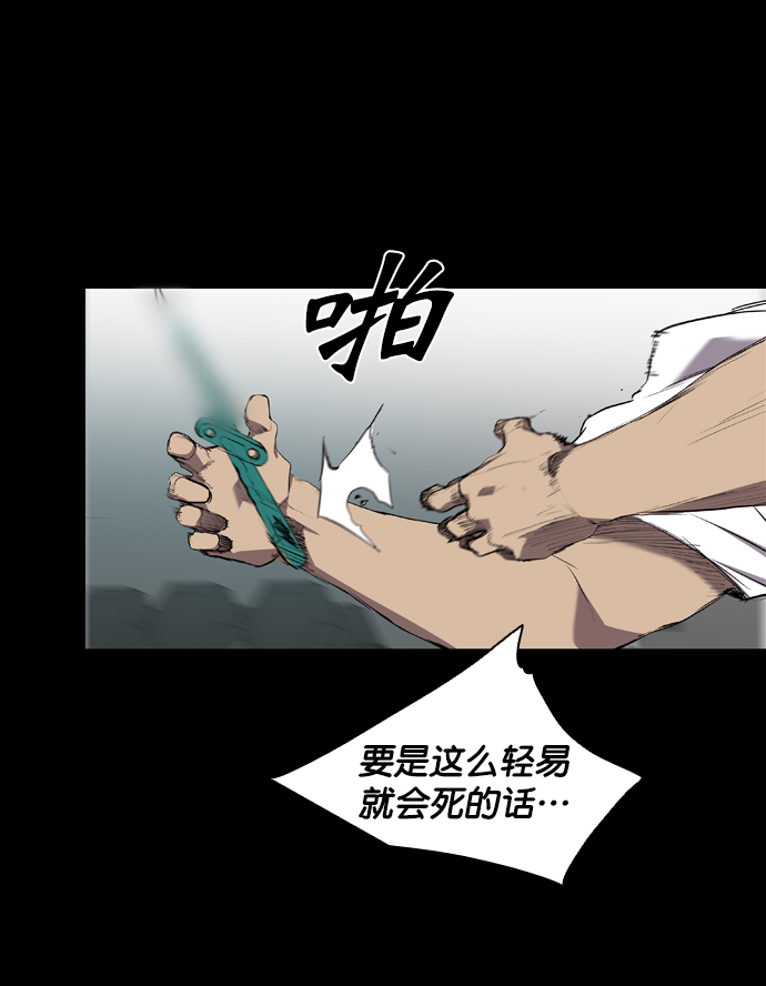 第58话43