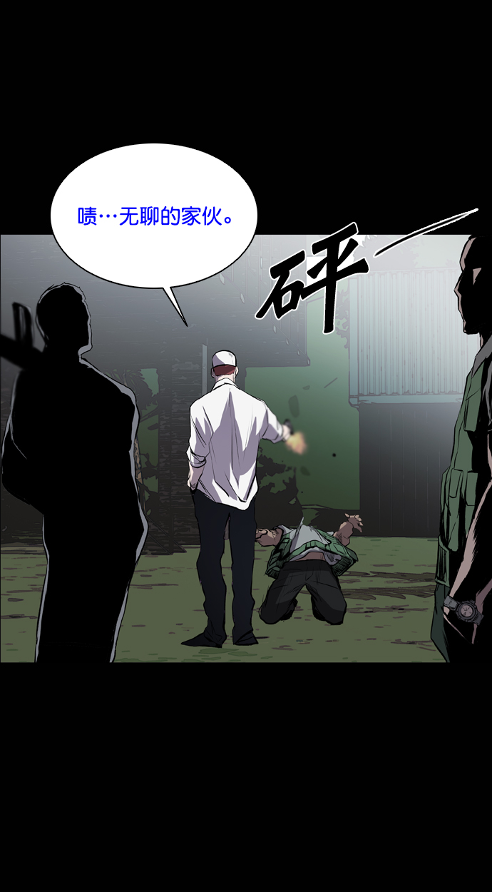 第50话93