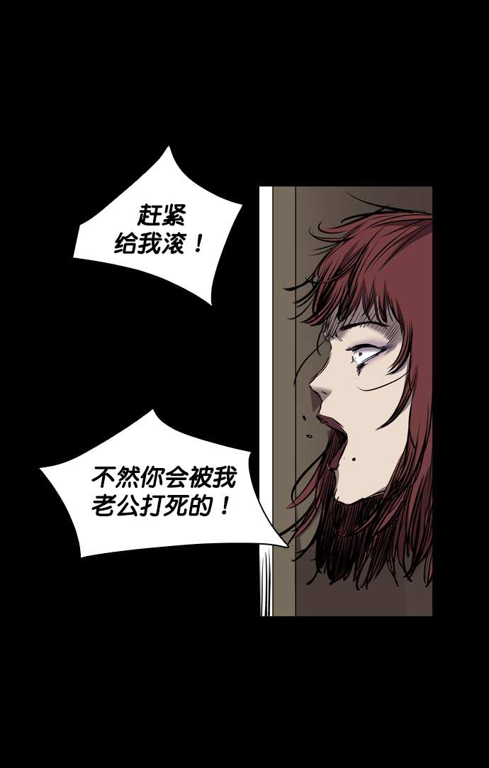 第73话48