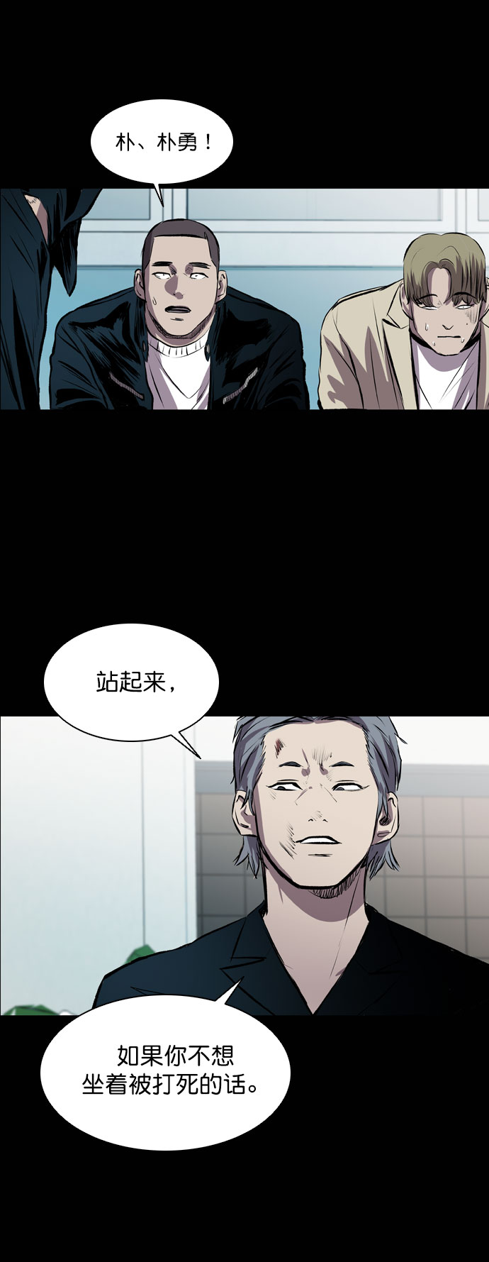 第48话52