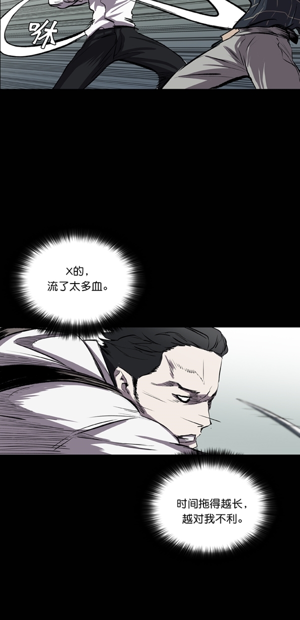 第26话76
