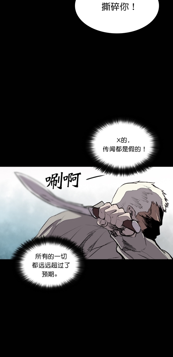 第34话29