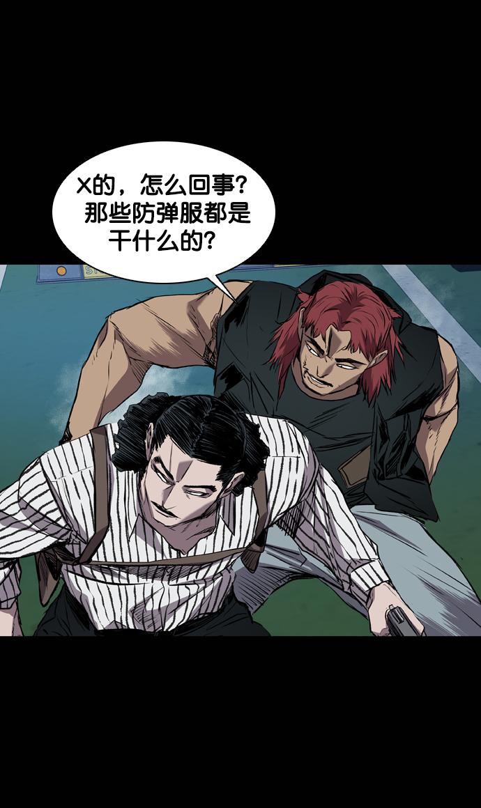 第109话37
