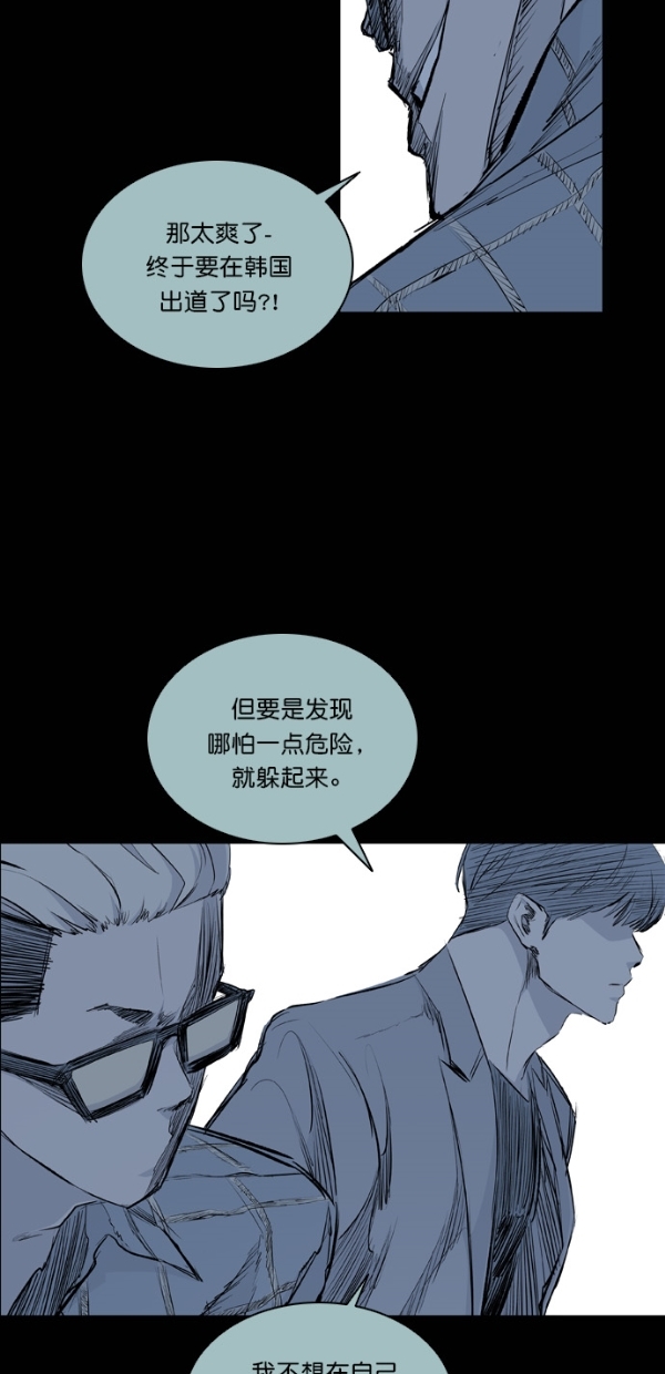 第23话32