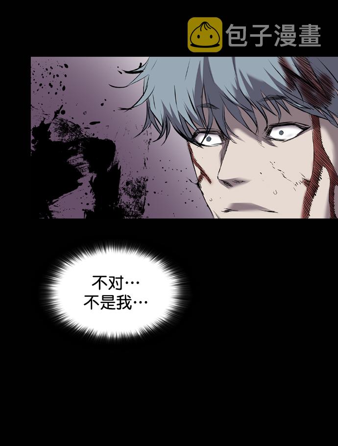 第108话11