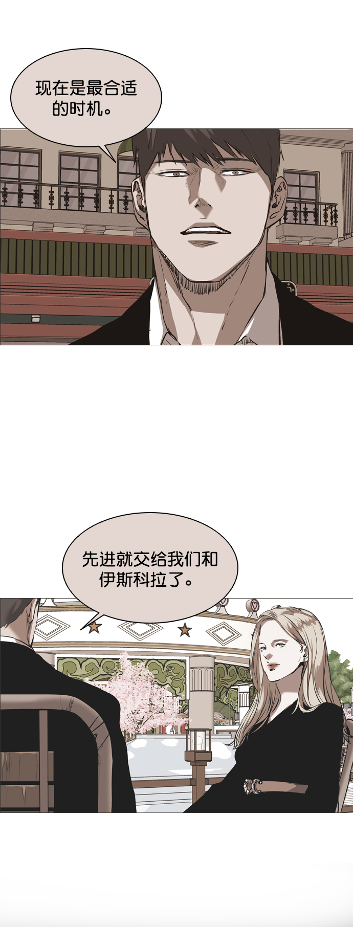 第92话54