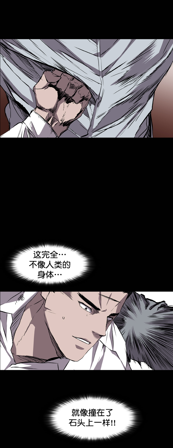第98话28