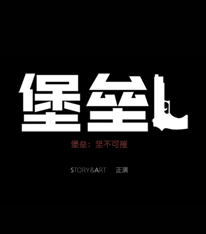 第52话65