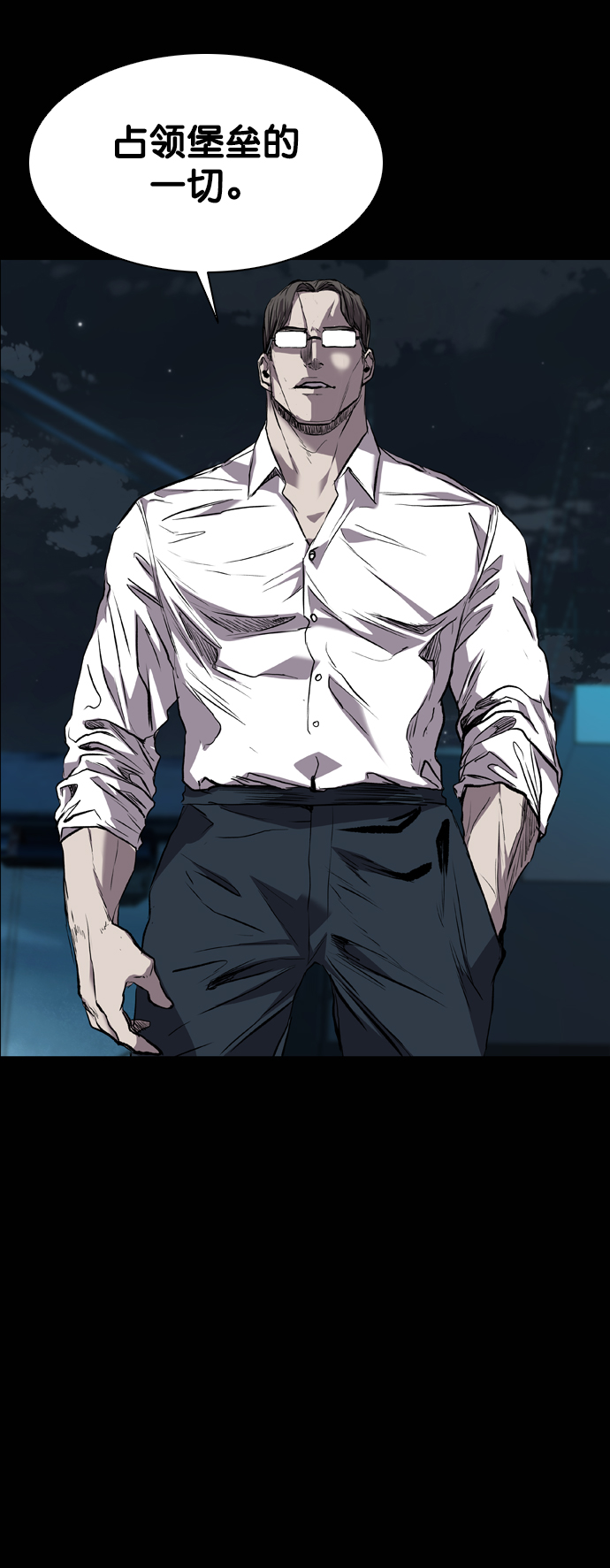第88话22