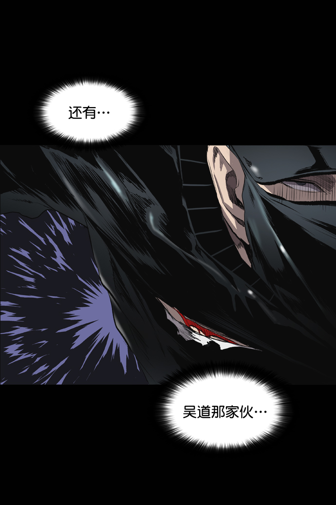 第49话11