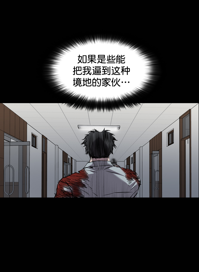 第108话5