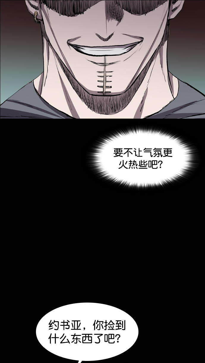 第80话67