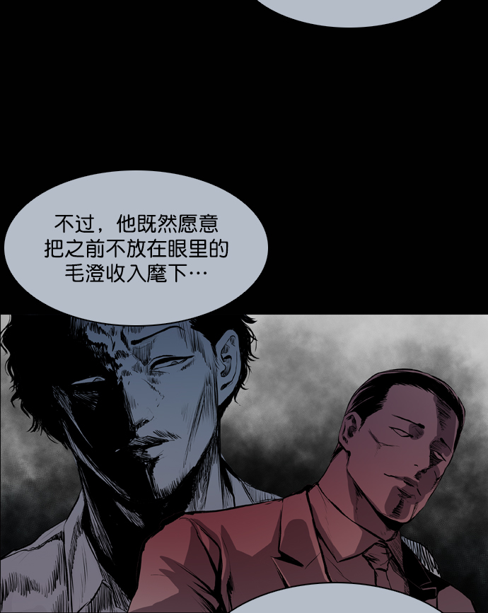 第47话68