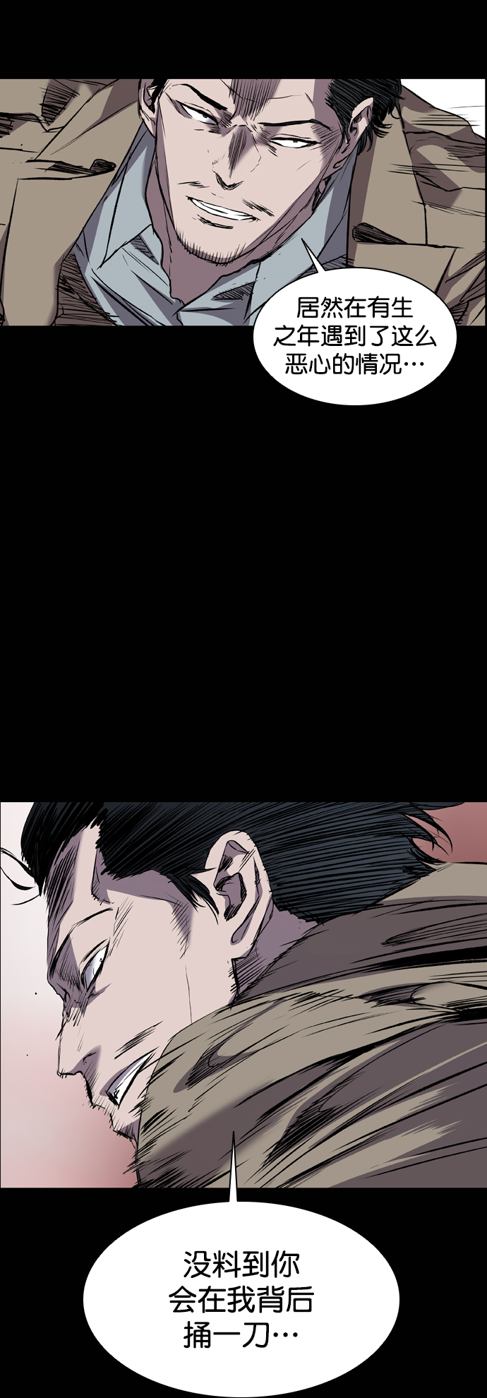 第92话79