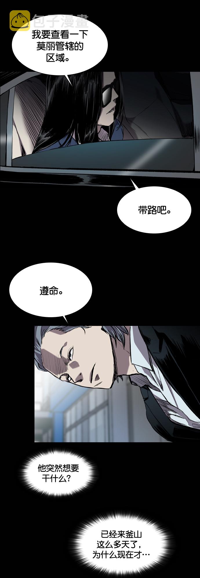 第78话8