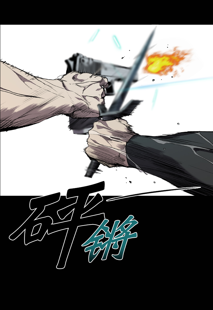 第71话12