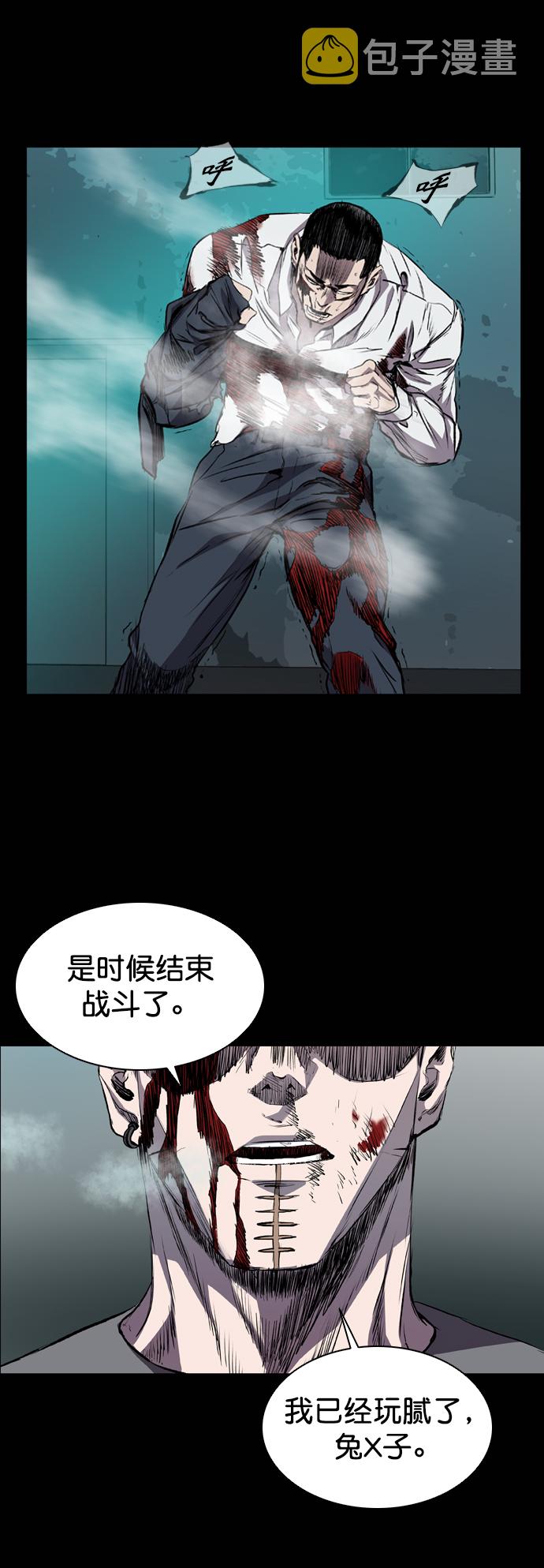 第82话30