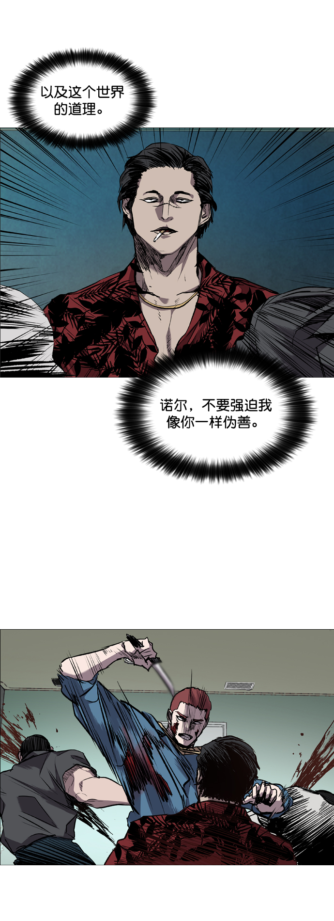 第83话32
