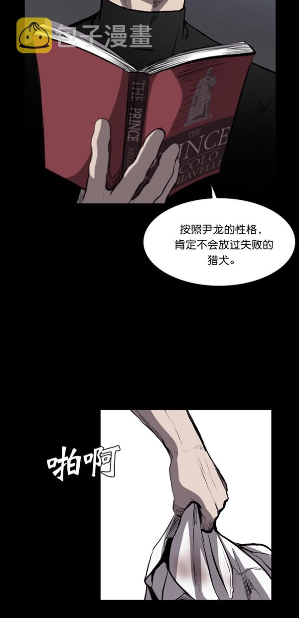 第15话54
