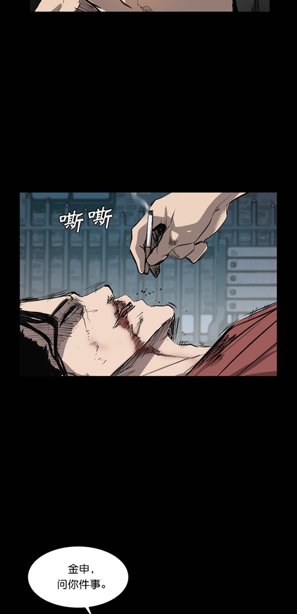 第35话59