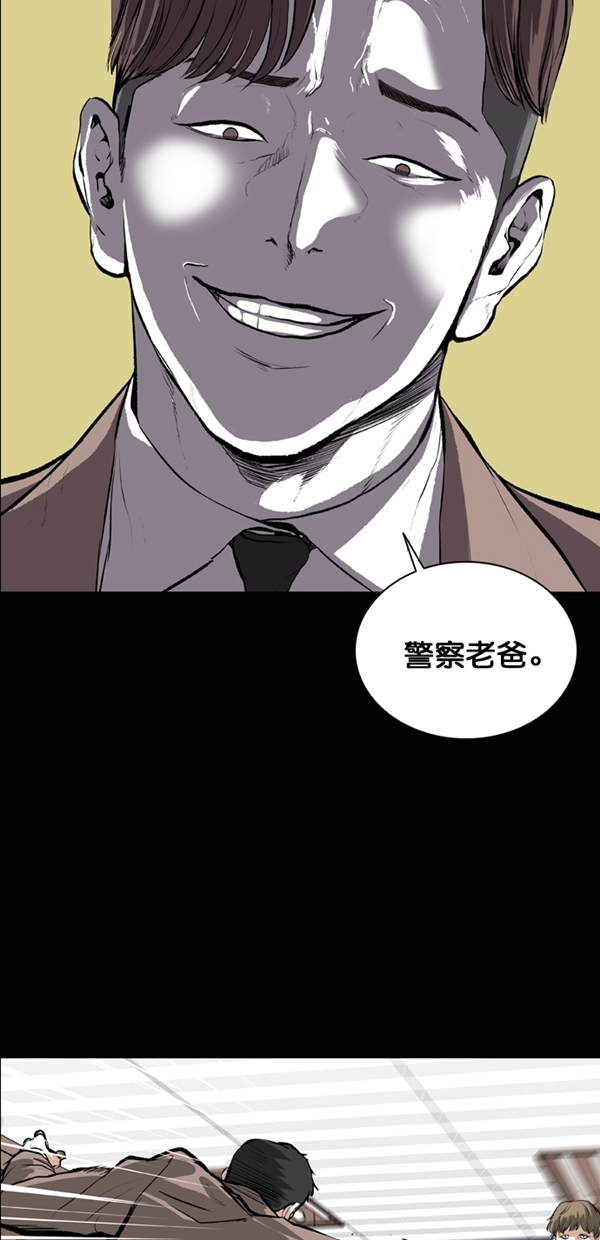 第26话56
