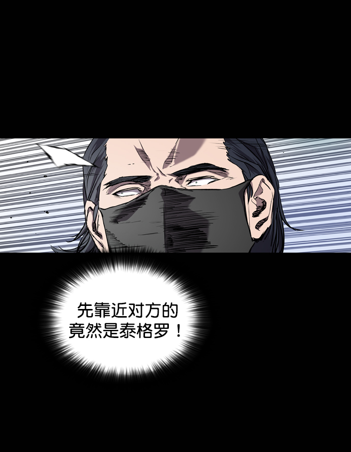 第70话84