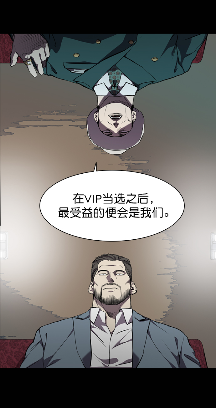 第59话24