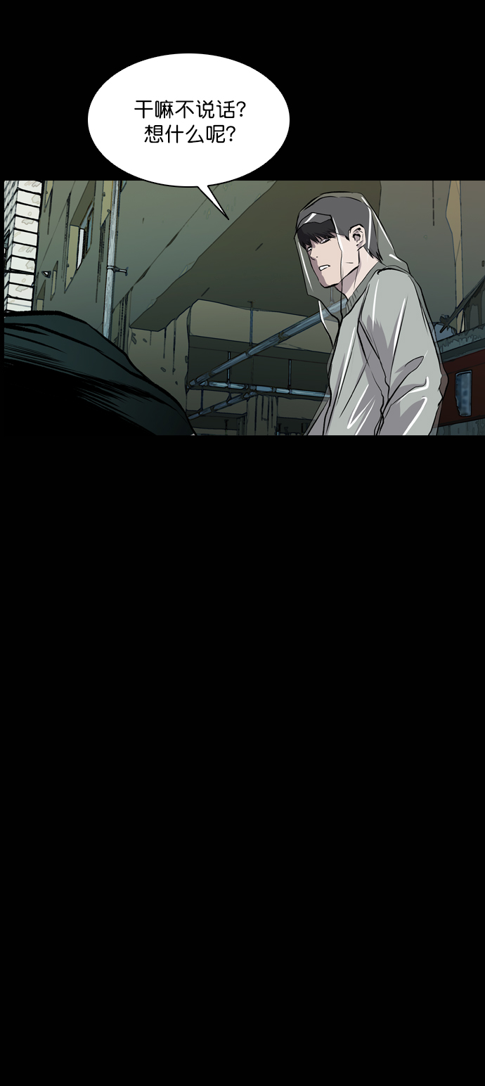 第45话41