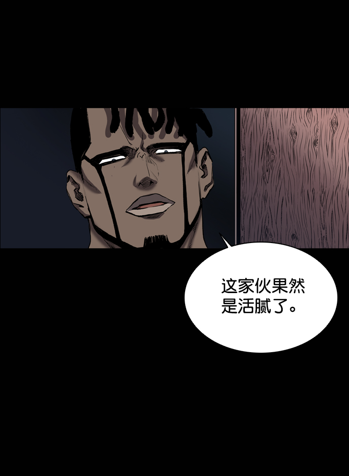 第69话32