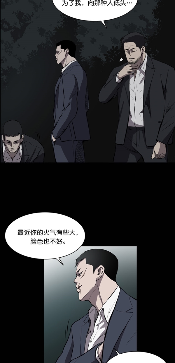 第12话28