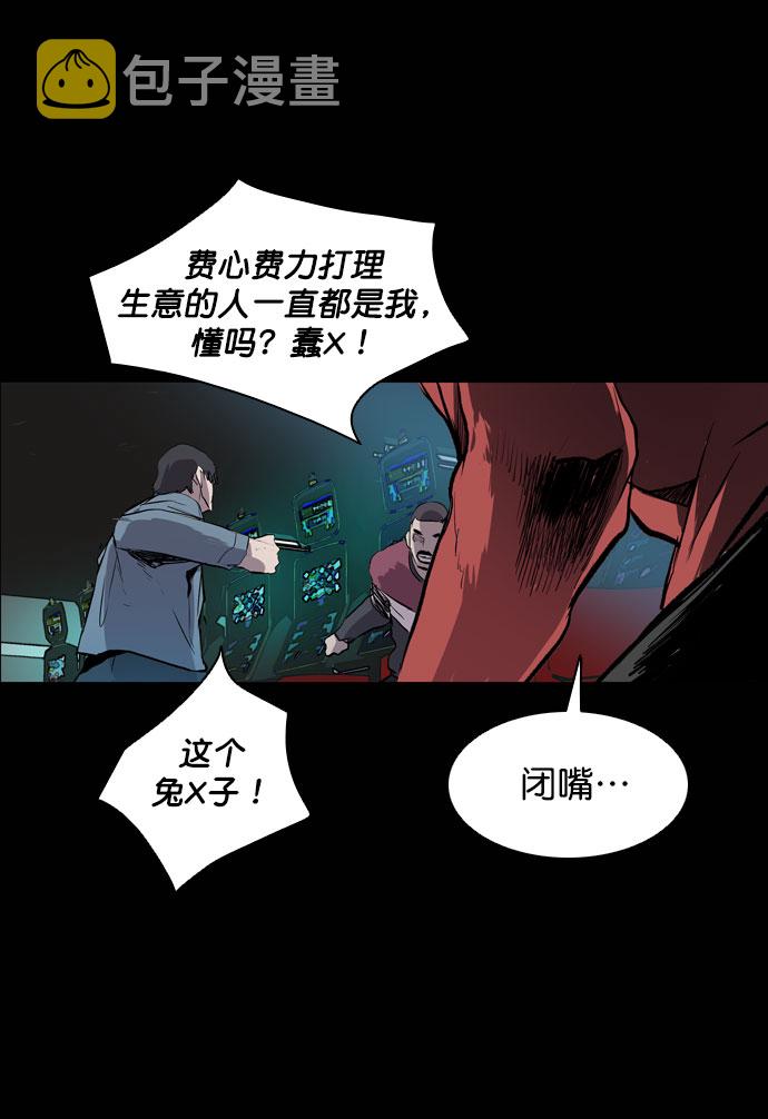 第43话42