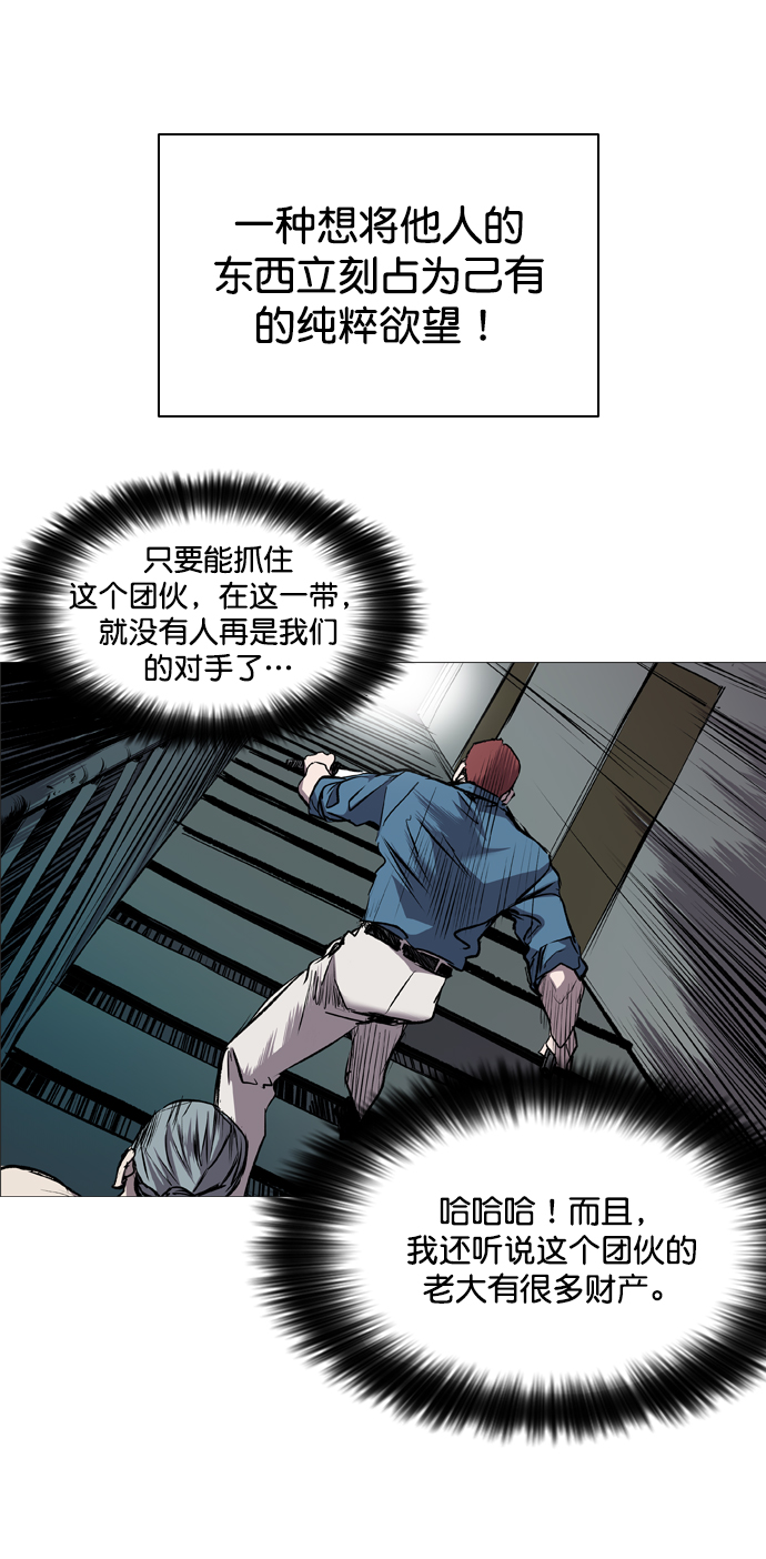 第83话21