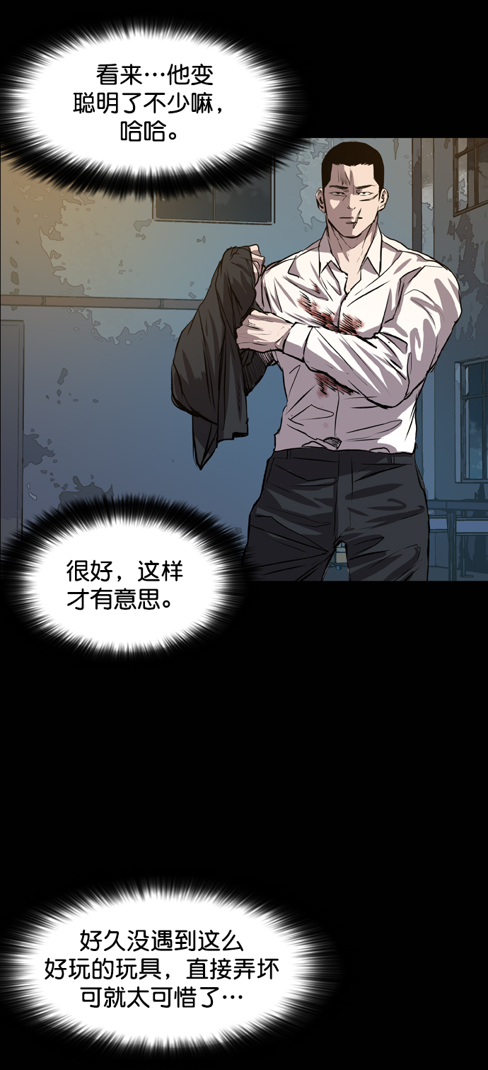 第80话66