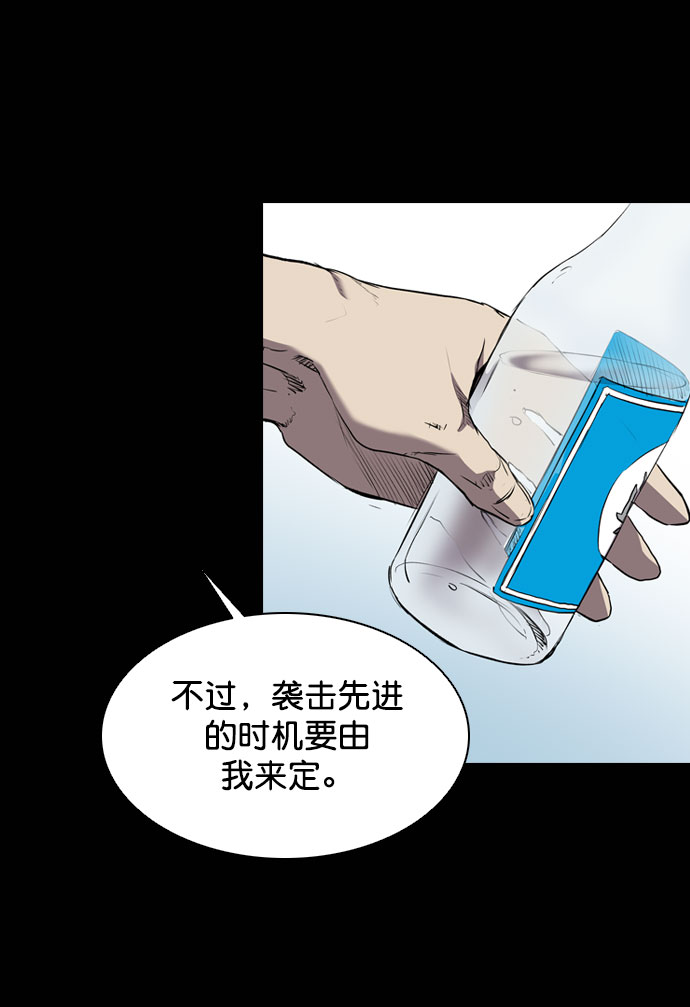 第67话47