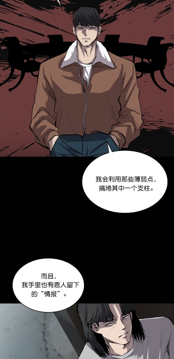第33话34