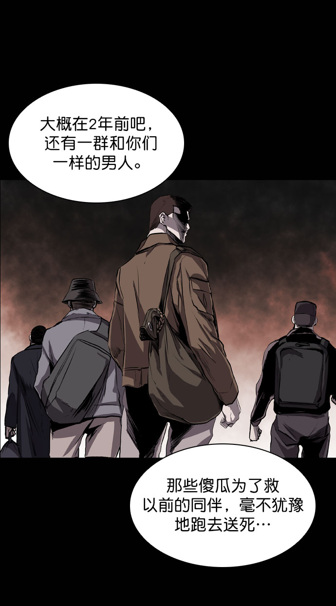 第43话27