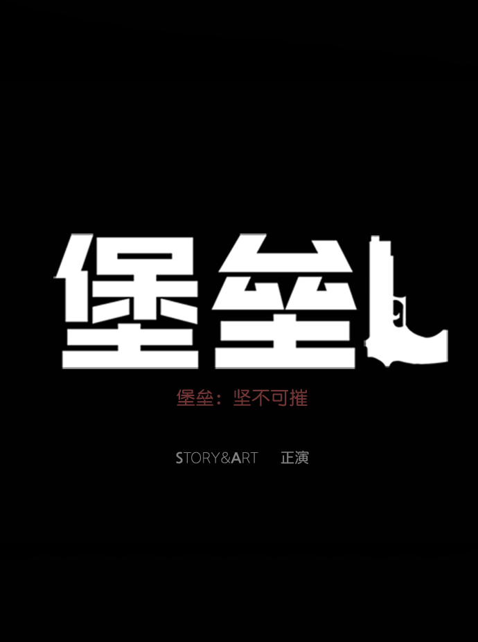 第71话37