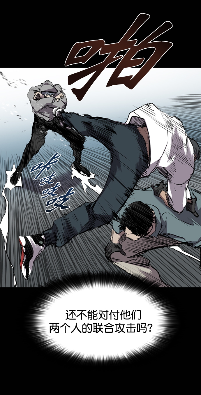 第77话48