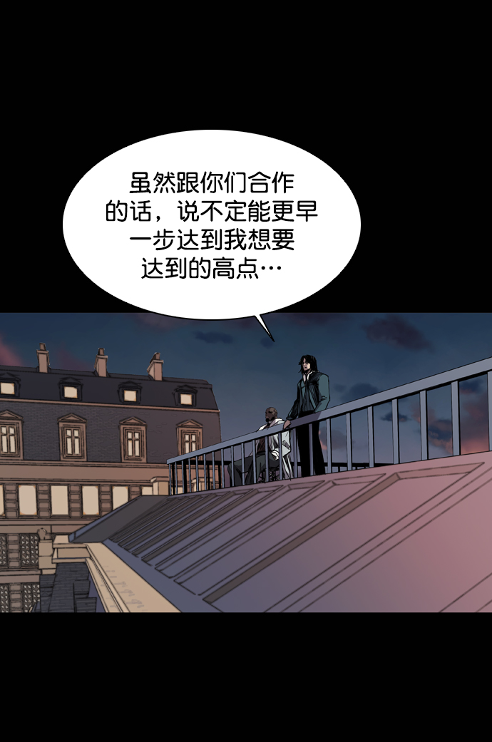 尾声18