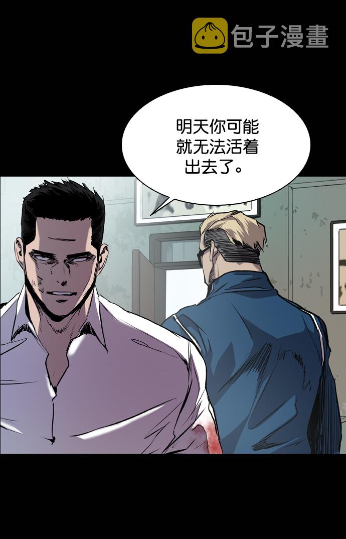 第75话81
