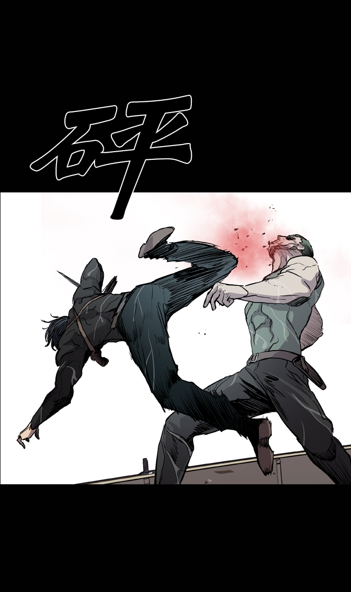 第71话98