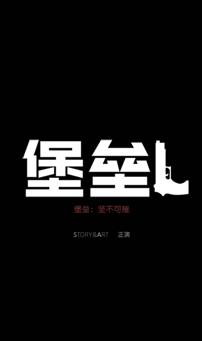 第63话53