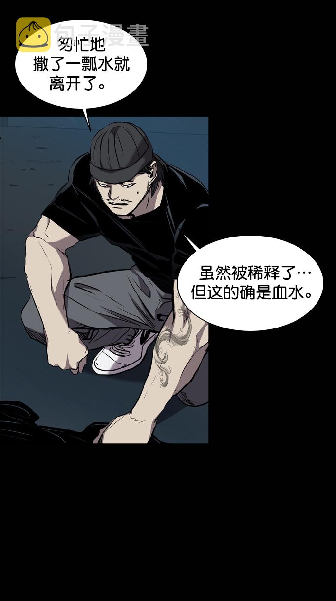 第84话64